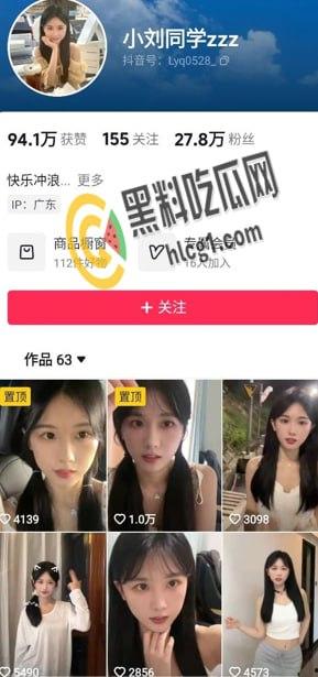 抖音27W粉丝女网红 小刘同学zzz 被曝做外围 广州探花大神重金约操 甜美女神床上好骚浪  第1张