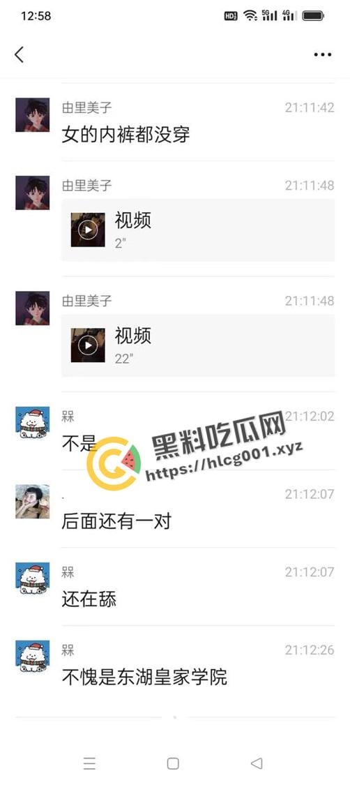 武汉东湖学院 小情侣操场缠绵 男生给女生疯狂舔逼  年轻人这么饥渴嘛 最佳视角现场直播 第1张