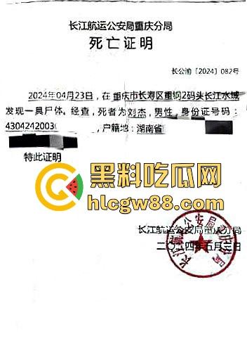 胖猫事件终于定性！女方不构成诈骗犯罪不予立案 但由此产生的94吨外卖垃圾该怎么处理呢？  第2张