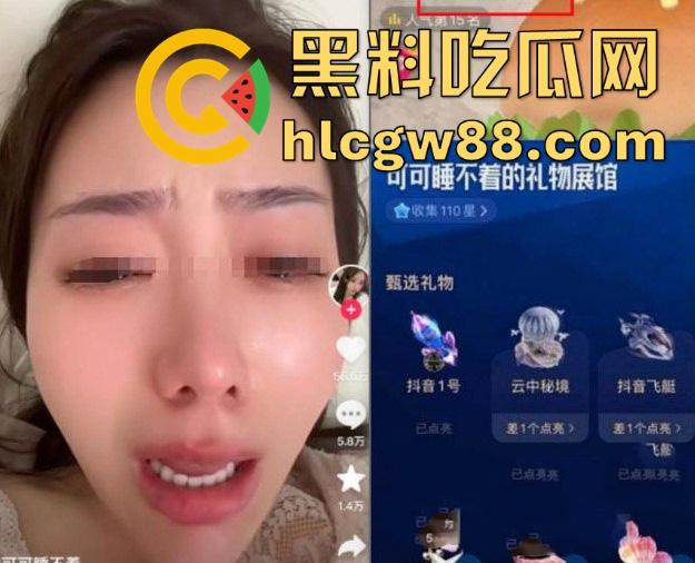 胖猫事件终于定性！女方不构成诈骗犯罪不予立案 但由此产生的94吨外卖垃圾该怎么处理呢？  第3张