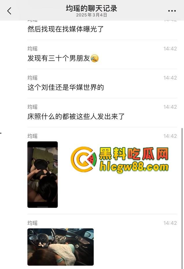 深圳华媒世界36个傻屌前女友同名『刘佳』房产婊操盘杀猪秀操作，甜嘴哄屌掏首付秒跑！  第2张