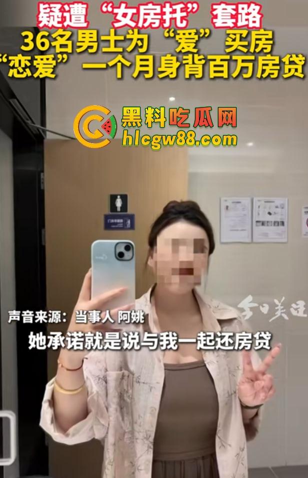 深圳华媒世界36个傻屌前女友同名『刘佳』房产婊操盘杀猪秀操作，甜嘴哄屌掏首付秒跑！  第9张