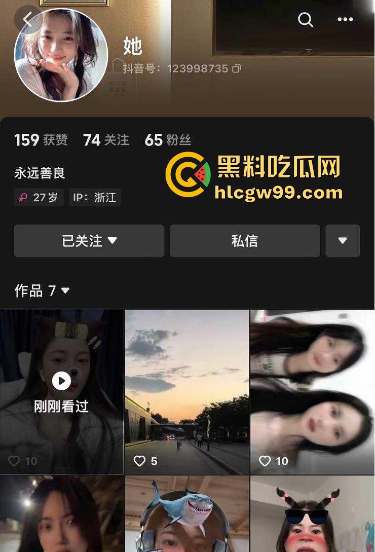 江西鹰潭【徐魏林】当初因颜值跟人走现又因为对方穷求复合，前男友无情曝光不良视频，你别说奶子真大！  第1张