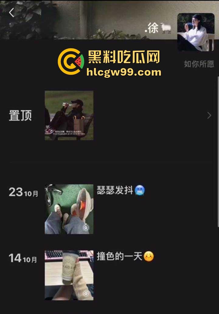 江西鹰潭【徐魏林】当初因颜值跟人走现又因为对方穷求复合，前男友无情曝光不良视频，你别说奶子真大！  第2张