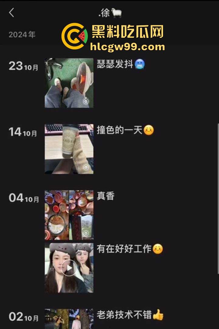 江西鹰潭【徐魏林】当初因颜值跟人走现又因为对方穷求复合，前男友无情曝光不良视频，你别说奶子真大！  第3张