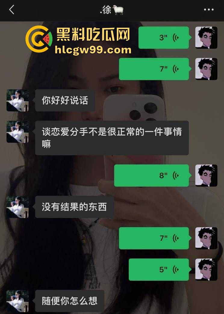 江西鹰潭【徐魏林】当初因颜值跟人走现又因为对方穷求复合，前男友无情曝光不良视频，你别说奶子真大！  第5张