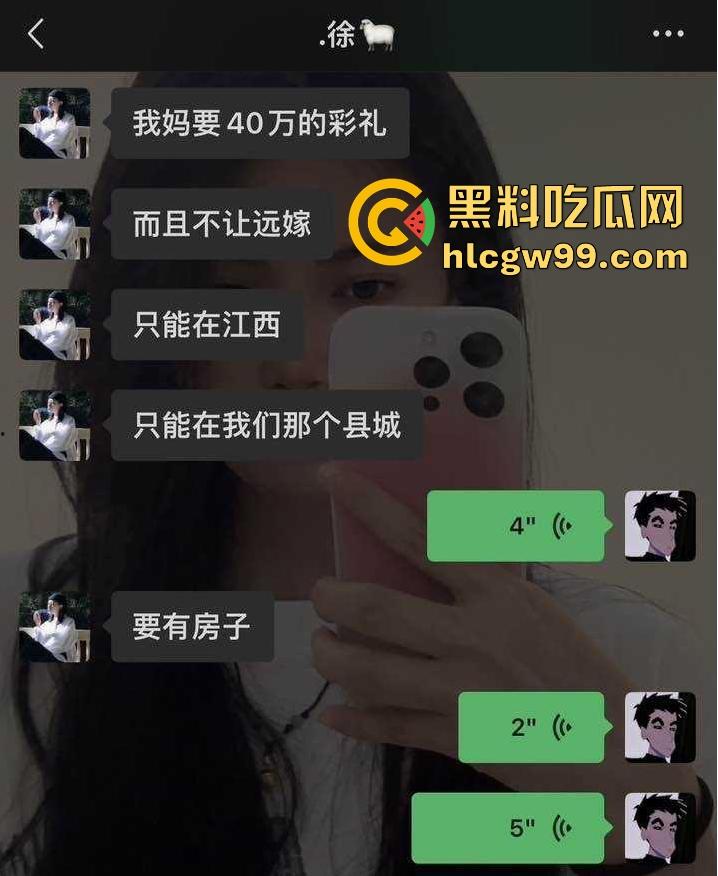 江西鹰潭【徐魏林】当初因颜值跟人走现又因为对方穷求复合，前男友无情曝光不良视频，你别说奶子真大！  第7张