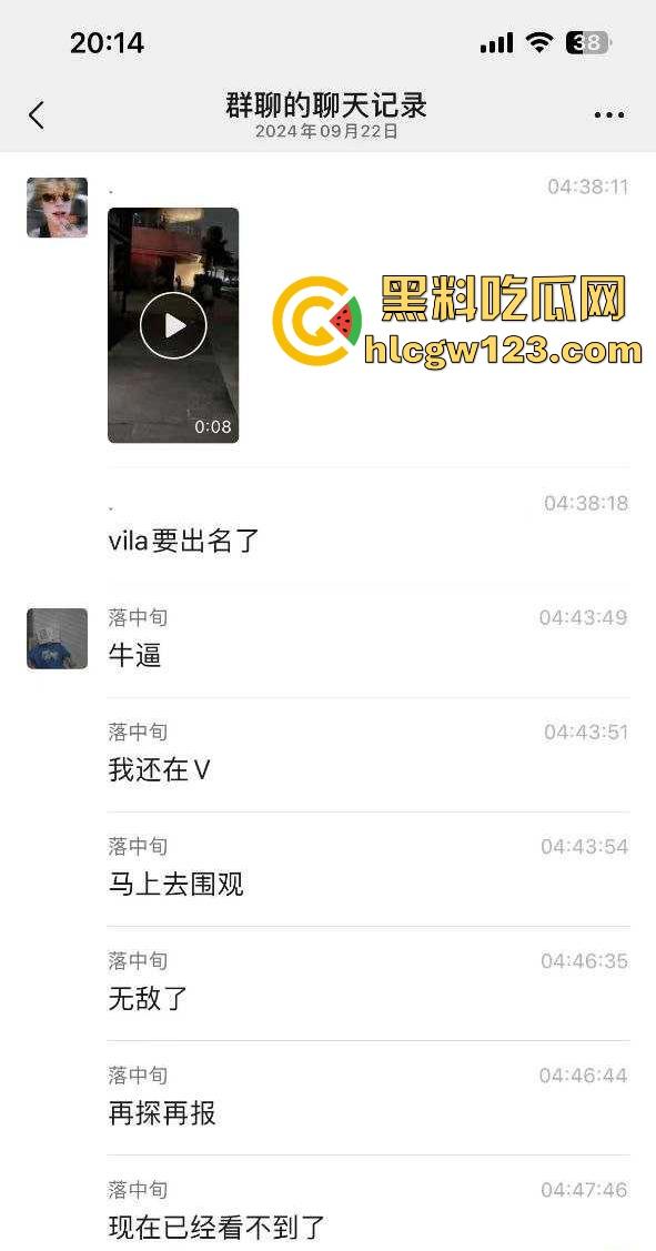 成都东郊记忆酒吧街，老外激情就干 老外就是开放 不知道干的是不是又是我们国内T0版本的小仙女！  第1张