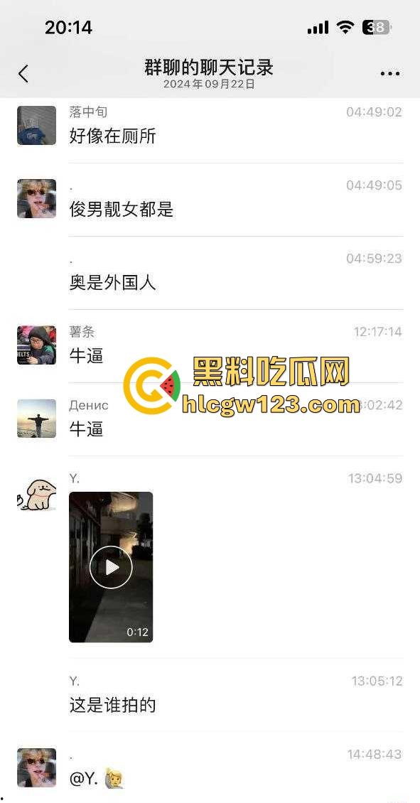 成都东郊记忆酒吧街，老外激情就干 老外就是开放 不知道干的是不是又是我们国内T0版本的小仙女！  第2张