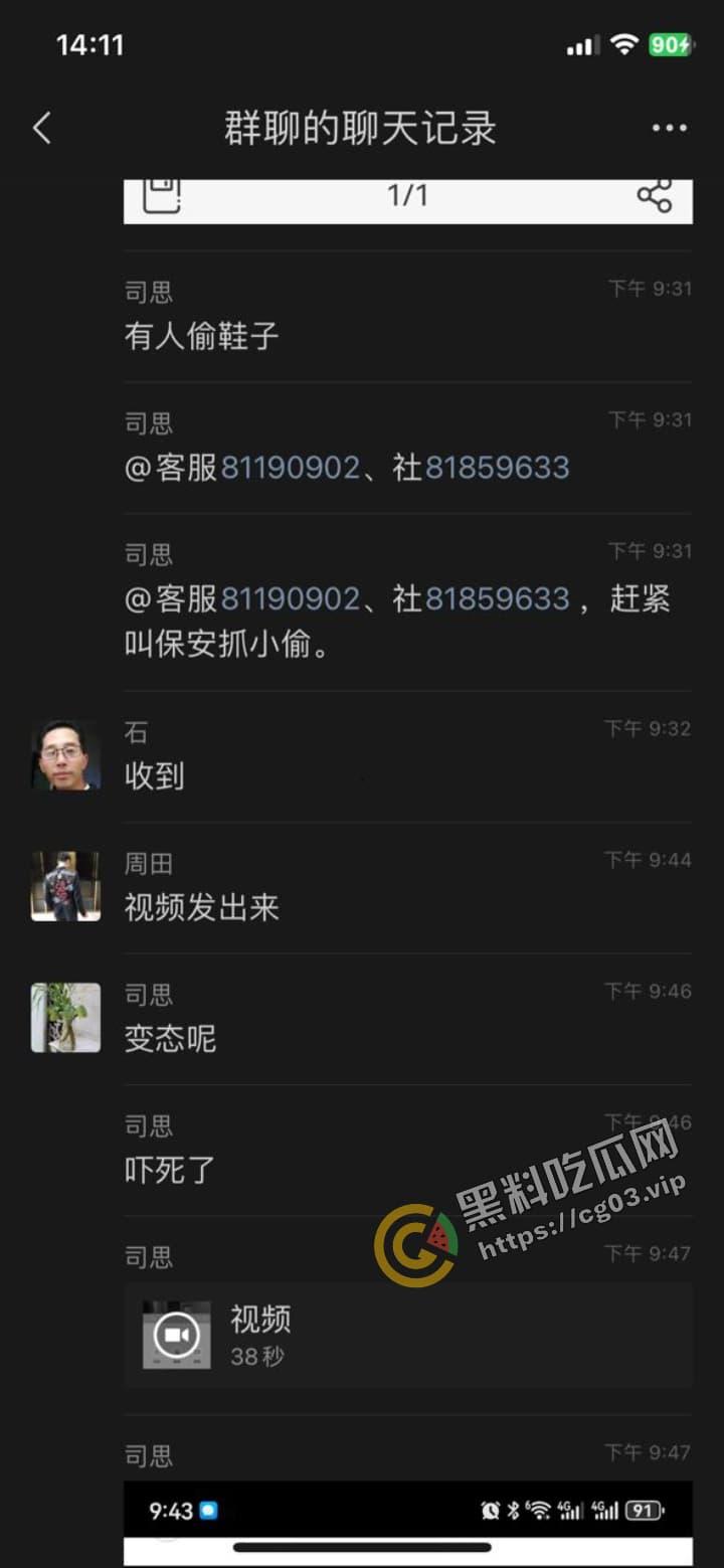 无锡 尚东雅园 变态恋物癖男子偷拿女业主鞋子打飞机 还裸体在过道游荡 被摄像头记录  第3张