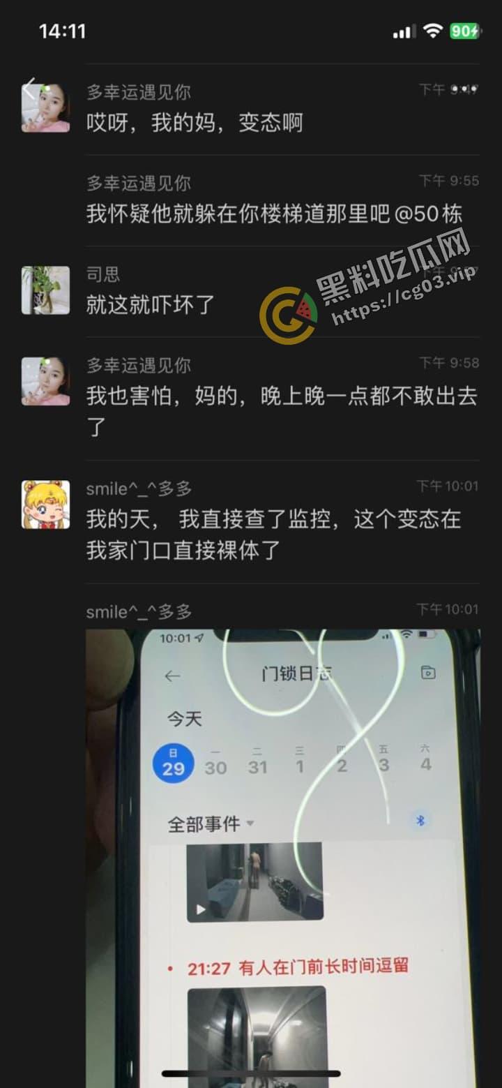 无锡 尚东雅园 变态恋物癖男子偷拿女业主鞋子打飞机 还裸体在过道游荡 被摄像头记录  第4张