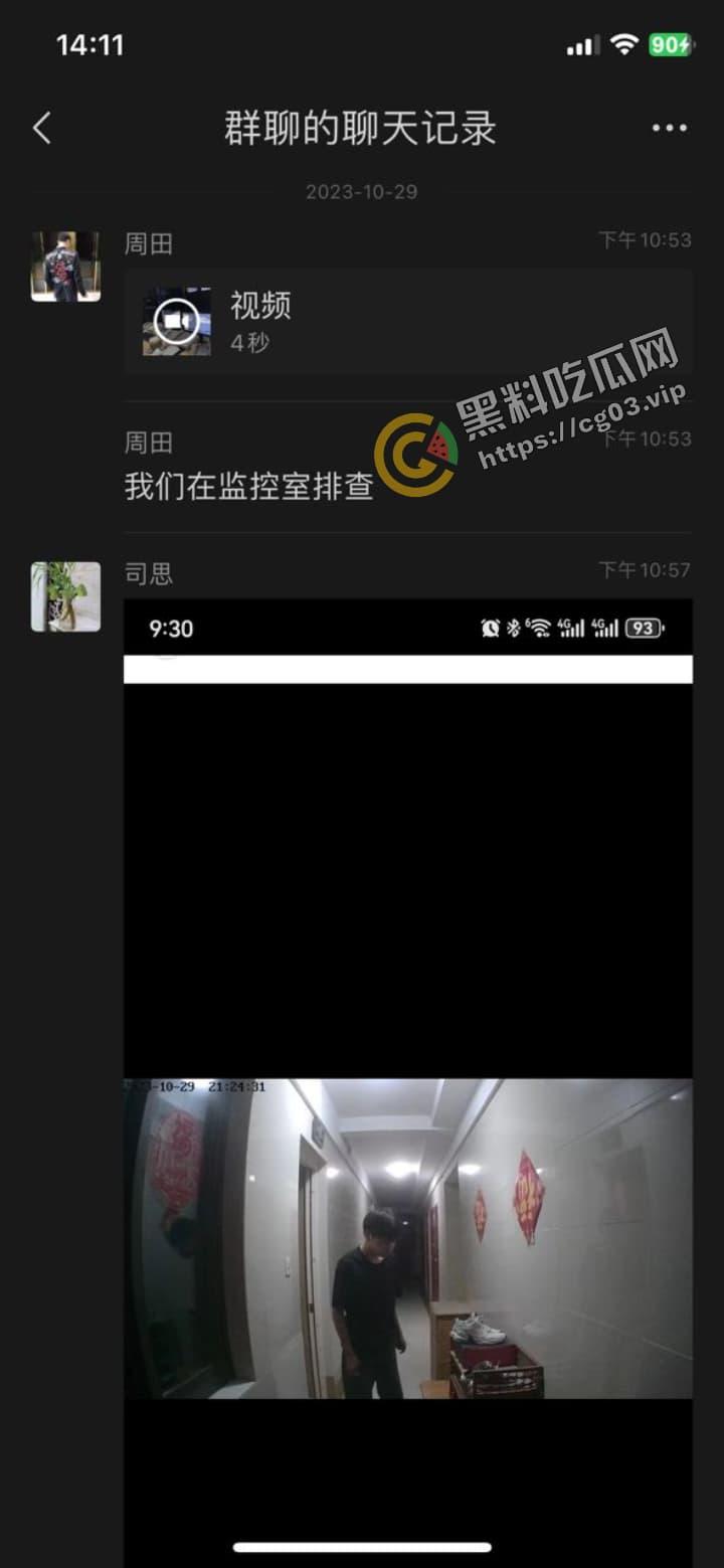 无锡 尚东雅园 变态恋物癖男子偷拿女业主鞋子打飞机 还裸体在过道游荡 被摄像头记录  第6张