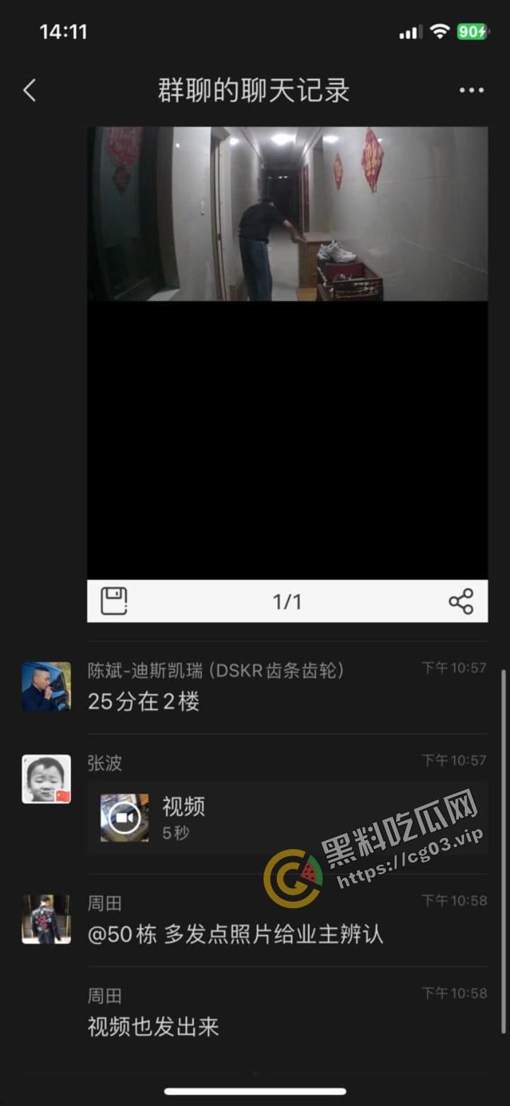 无锡 尚东雅园 变态恋物癖男子偷拿女业主鞋子打飞机 还裸体在过道游荡 被摄像头记录  第7张