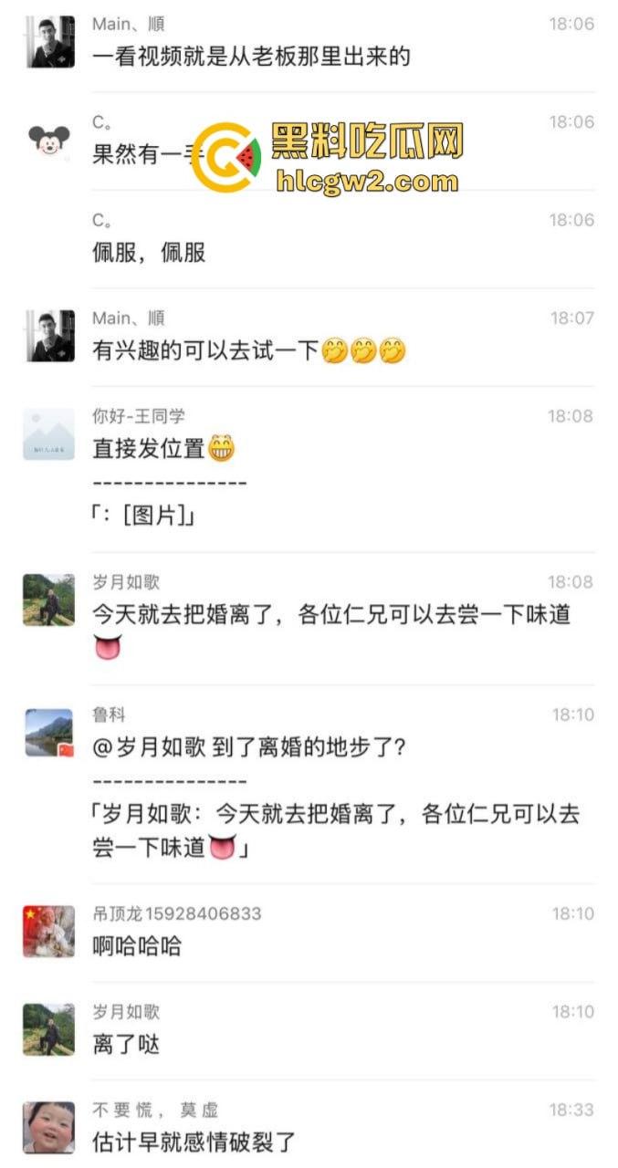 成都双流菜园子休闲钓场老板娘 女上位骑乘榨精疯狂摇动 在鱼塘管理房偷情被当场抓奸  第2张