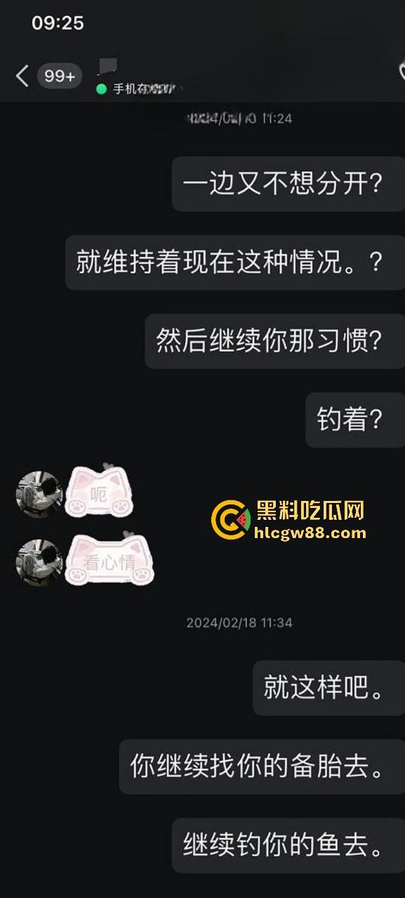 四川巴中职业技术学院00后嫩妹【陈婷婷】网上约炮勾搭求操 出轨视频被男友曝光！  第2张