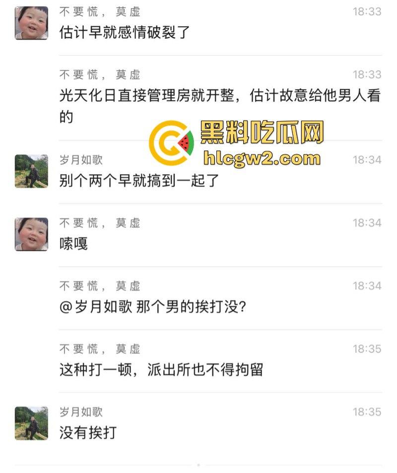 成都双流菜园子休闲钓场老板娘 女上位骑乘榨精疯狂摇动 在鱼塘管理房偷情被当场抓奸  第7张