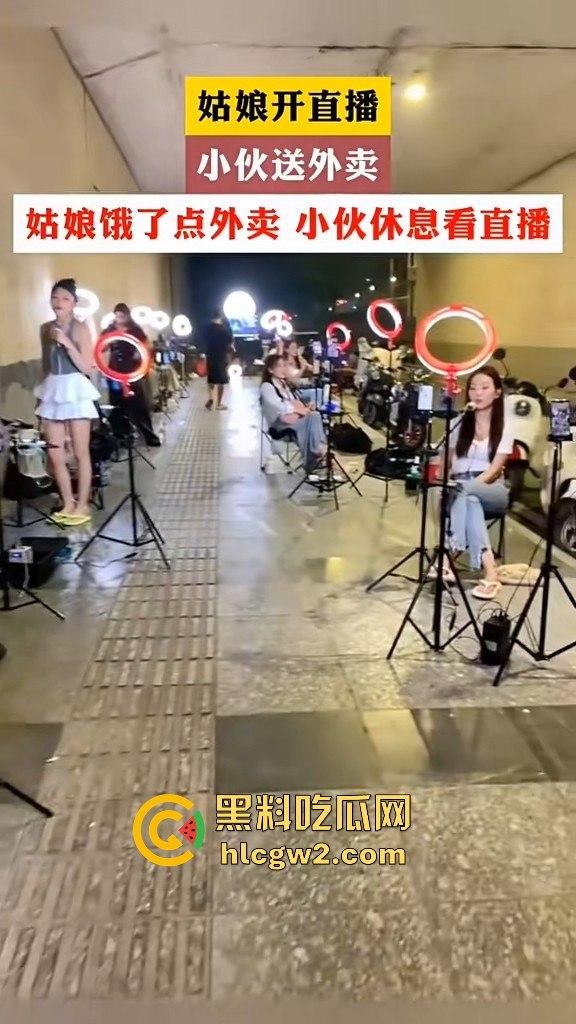 中国独特经济模式！女做直播男送外卖，直播累了外卖送，外卖累了直播看！完美循环，教育闭环成型！  第5张