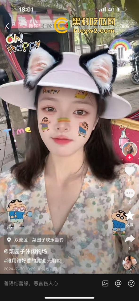 成都双流菜园子休闲钓场老板娘 女上位骑乘榨精疯狂摇动 在鱼塘管理房偷情被当场抓奸  第9张