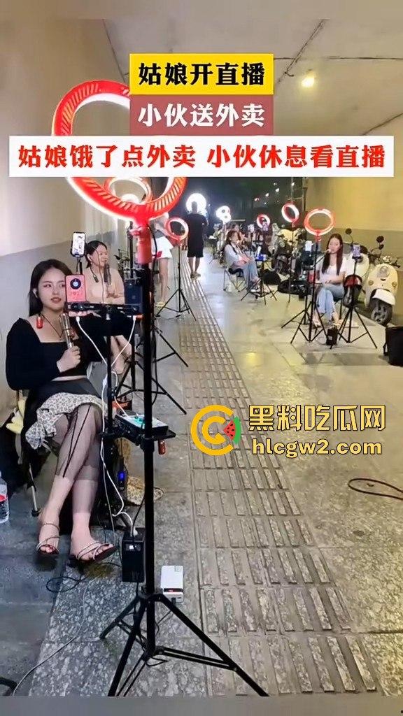 中国独特经济模式！女做直播男送外卖，直播累了外卖送，外卖累了直播看！完美循环，教育闭环成型！  第10张