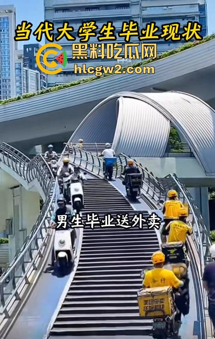 中国独特经济模式！女做直播男送外卖，直播累了外卖送，外卖累了直播看！完美循环，教育闭环成型！  第12张