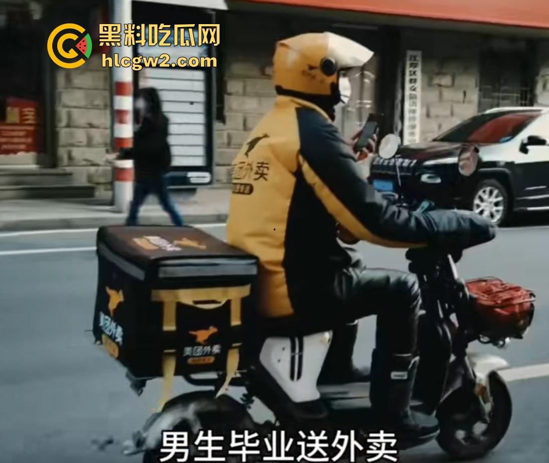中国独特经济模式！女做直播男送外卖，直播累了外卖送，外卖累了直播看！完美循环，教育闭环成型！  第13张
