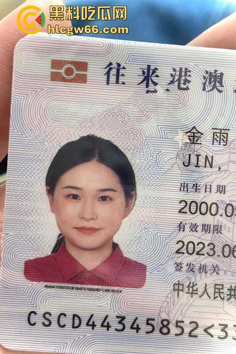 银行极品反差母狗【金雨婷】外表清纯得像朵花，谁能想到一顿饭就被炮友勾走，彻底放飞自我！  第1张