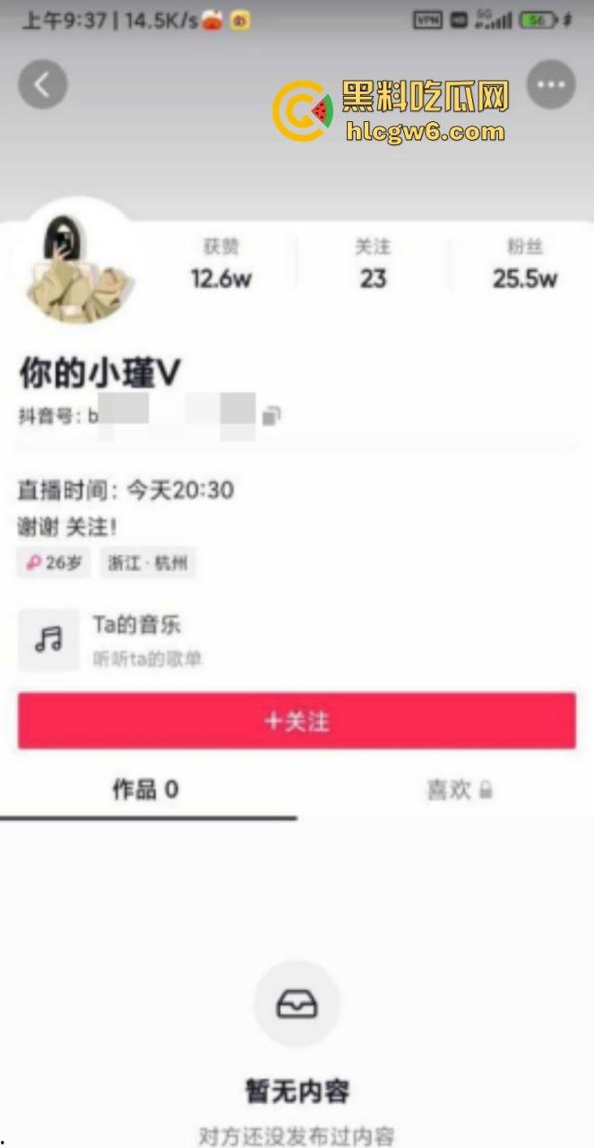 抖音25万粉短发御姐【小瑾v】全裸扣穴自慰原声福利 全裸扣穴自慰原声福利 外表清纯可爱实则风骚露骨！  第1张