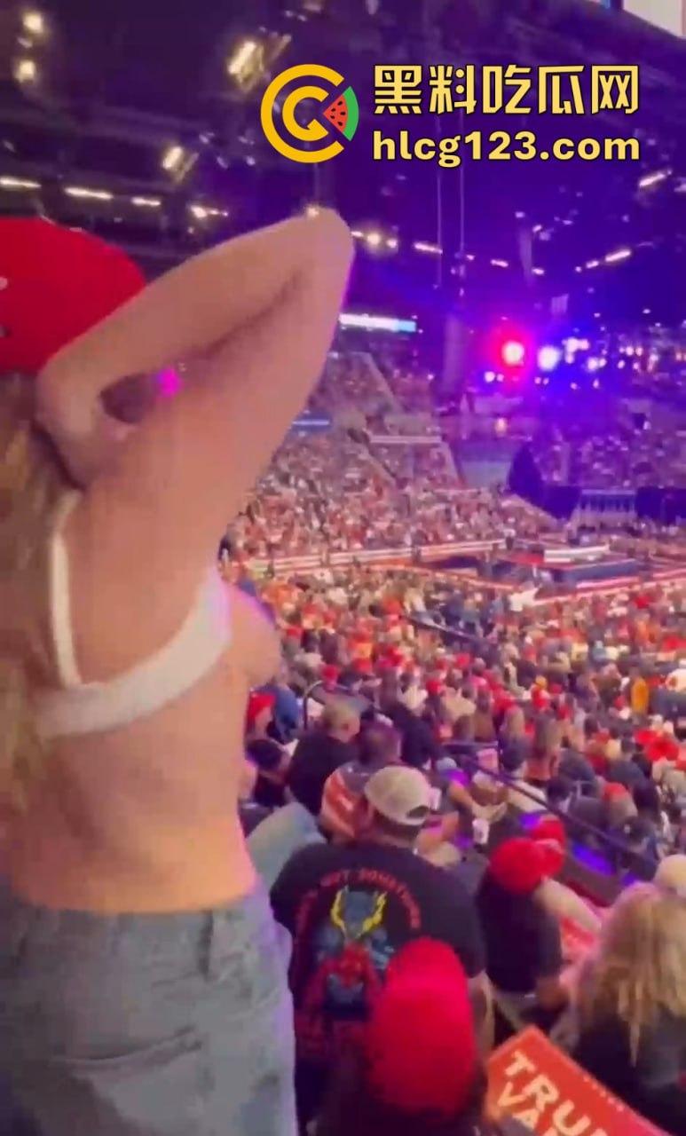 特朗普竞选大会变脱衣秀！金发洋妞热舞露大奶，场面火辣震惊全场！  第4张