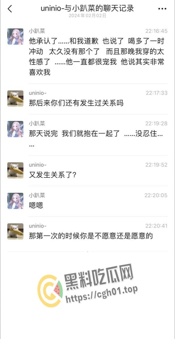 毁三观！女孩讨论与自己父亲乱伦 还说很享受 真是鬼父本子照进现实  第8张