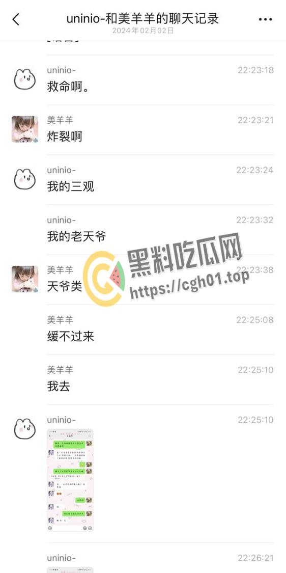 毁三观！女孩讨论与自己父亲乱伦 还说很享受 真是鬼父本子照进现实  第10张