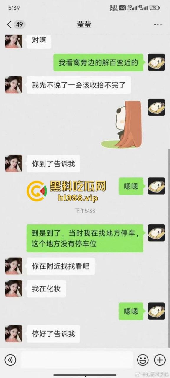 成人店老板网上卖骚频繁约炮 先消费再拉黑 这赚钱的头脑可以啊！  第6张