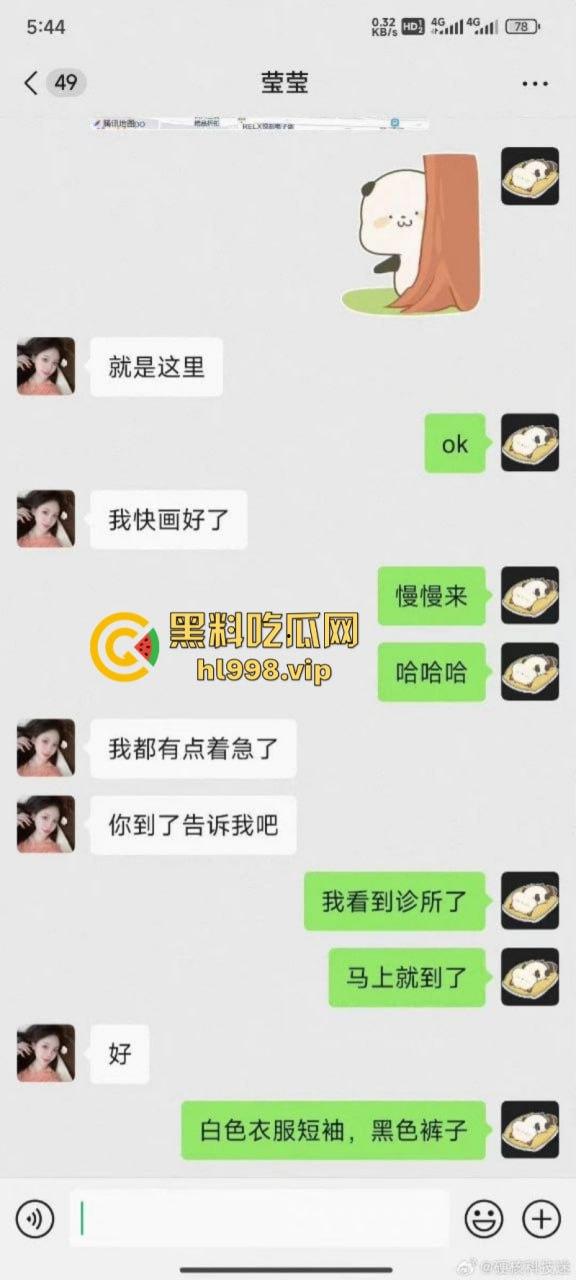 成人店老板网上卖骚频繁约炮 先消费再拉黑 这赚钱的头脑可以啊！  第7张