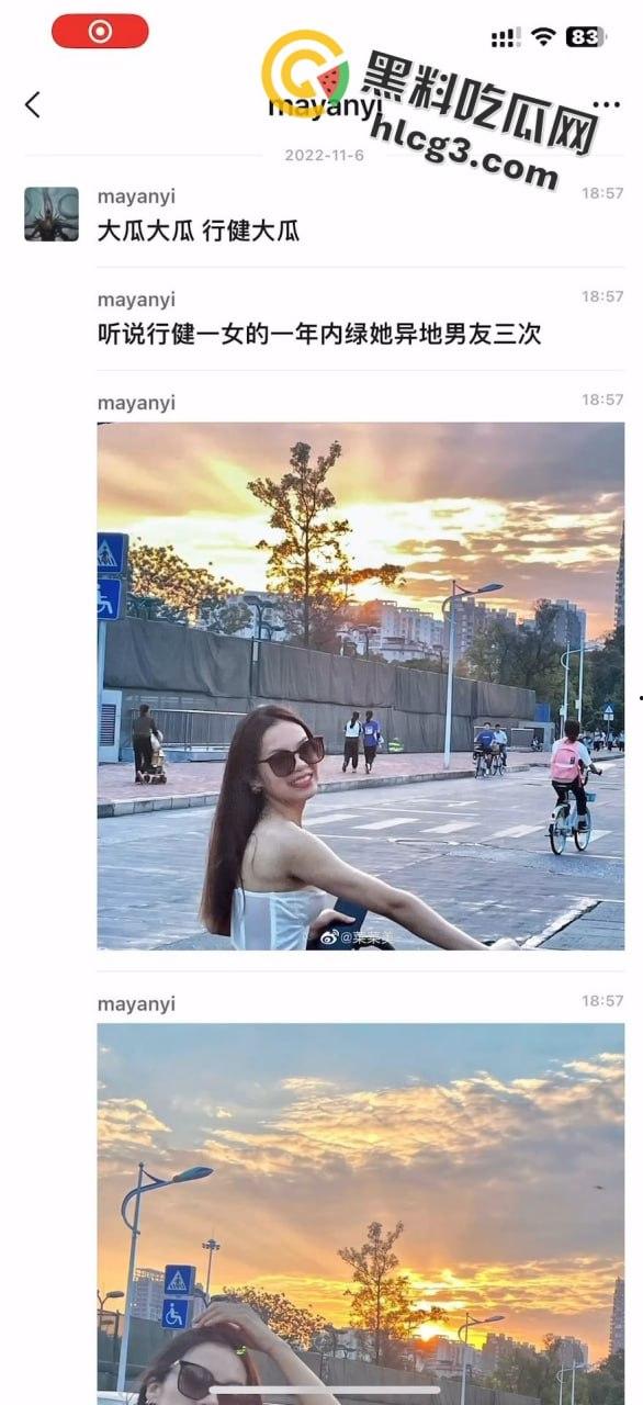 广东大学天体文理学院朱文瑾音乐表演20级1班女大学生，出轨多人，男友曝光不雅视频情在当地疯传，上了头条新闻  第3张