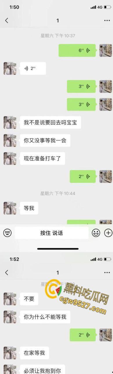 福建德化反差母狗【张丽琼】，与男友同居一年，前天晚上还一起过夜，被爆昨天于他人结婚，剧情真狗血 !  第6张