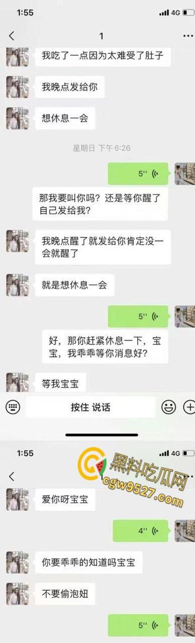 福建德化反差母狗【张丽琼】，与男友同居一年，前天晚上还一起过夜，被爆昨天于他人结婚，剧情真狗血 !  第7张