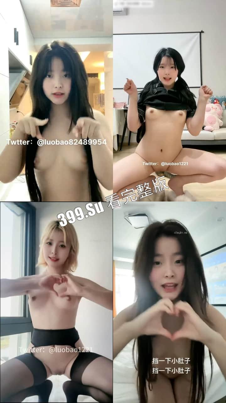 推特 #洛宝  可爱又真实的福利姬 粉丝提问回答+私拍裸舞+完成主人任务户外露出 精选合集 第6张