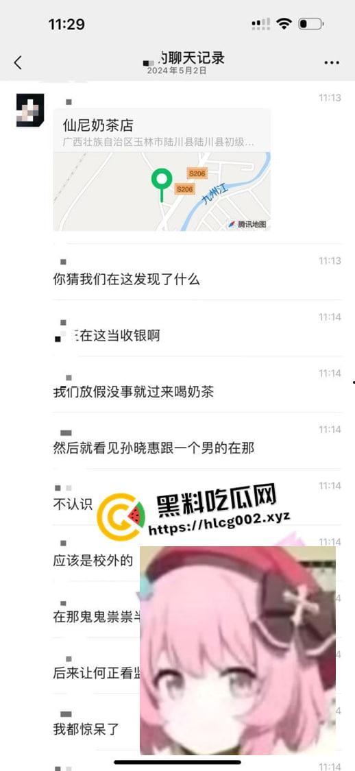 广西玉林仙尼奶茶店口交 初级中学【孙晓慧】在校高冷女神 在外反差风骚当众口交  第1张