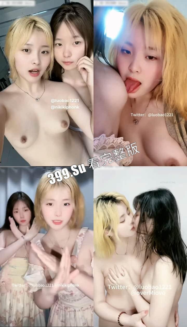 推特 #洛宝  可爱又真实的福利姬 粉丝提问回答+私拍裸舞+完成主人任务户外露出 精选合集 第7张