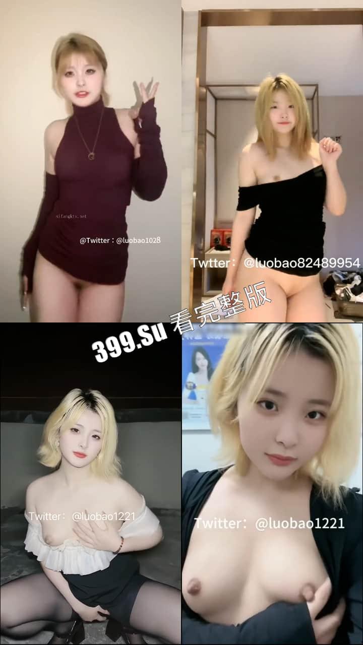 推特 #洛宝  可爱又真实的福利姬 粉丝提问回答+私拍裸舞+完成主人任务户外露出 精选合集 第9张