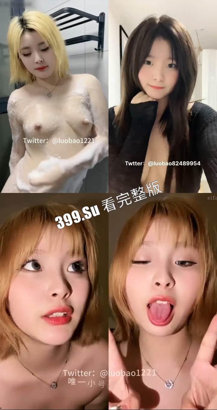 推特 #洛宝  可爱又真实的福利姬 粉丝提问回答+私拍裸舞+完成主人任务户外露出 精选合集 第11张