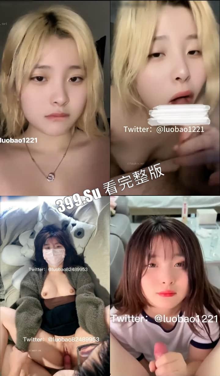 推特 #洛宝  可爱又真实的福利姬 粉丝提问回答+私拍裸舞+完成主人任务户外露出 精选合集 第12张