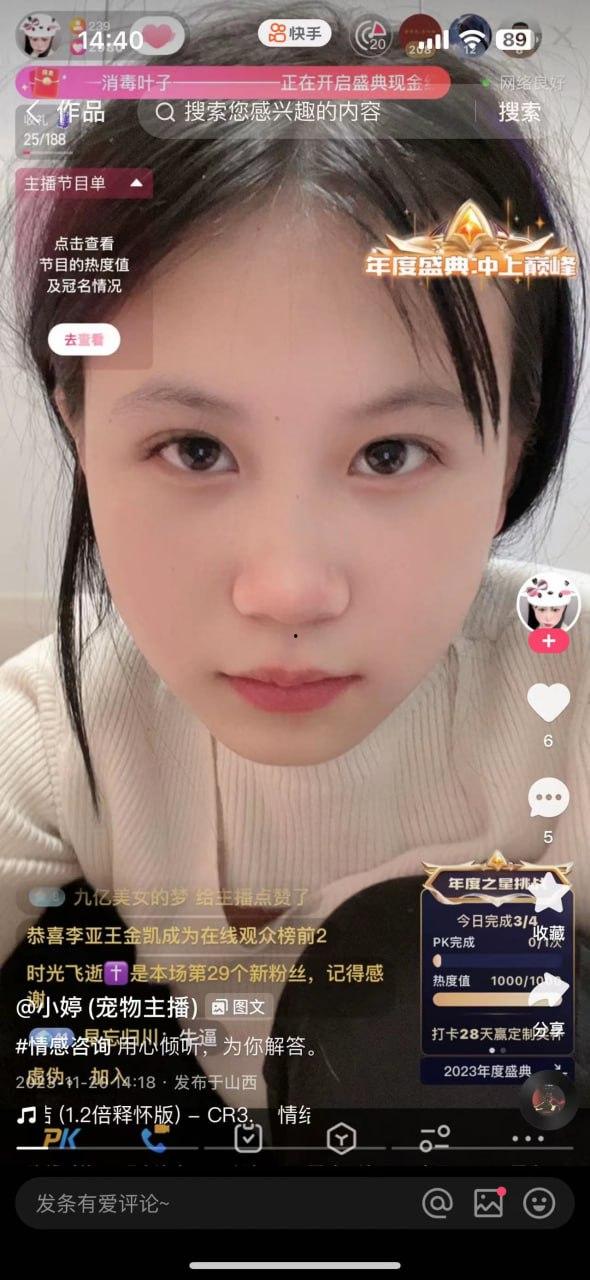 炸裂！快手宠物博主【小婷】直播在线和狗舌吻  下播是不是还要被狗吊？ 第2张