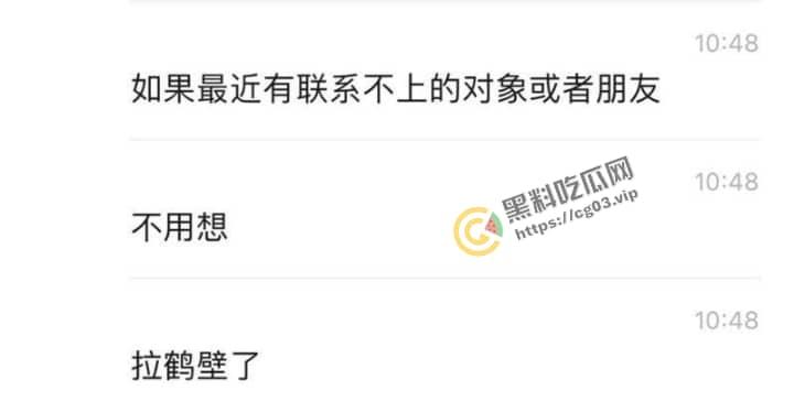 郑州风暴酒吧  因涉黄被查 拉走16大巴车的人 第4张