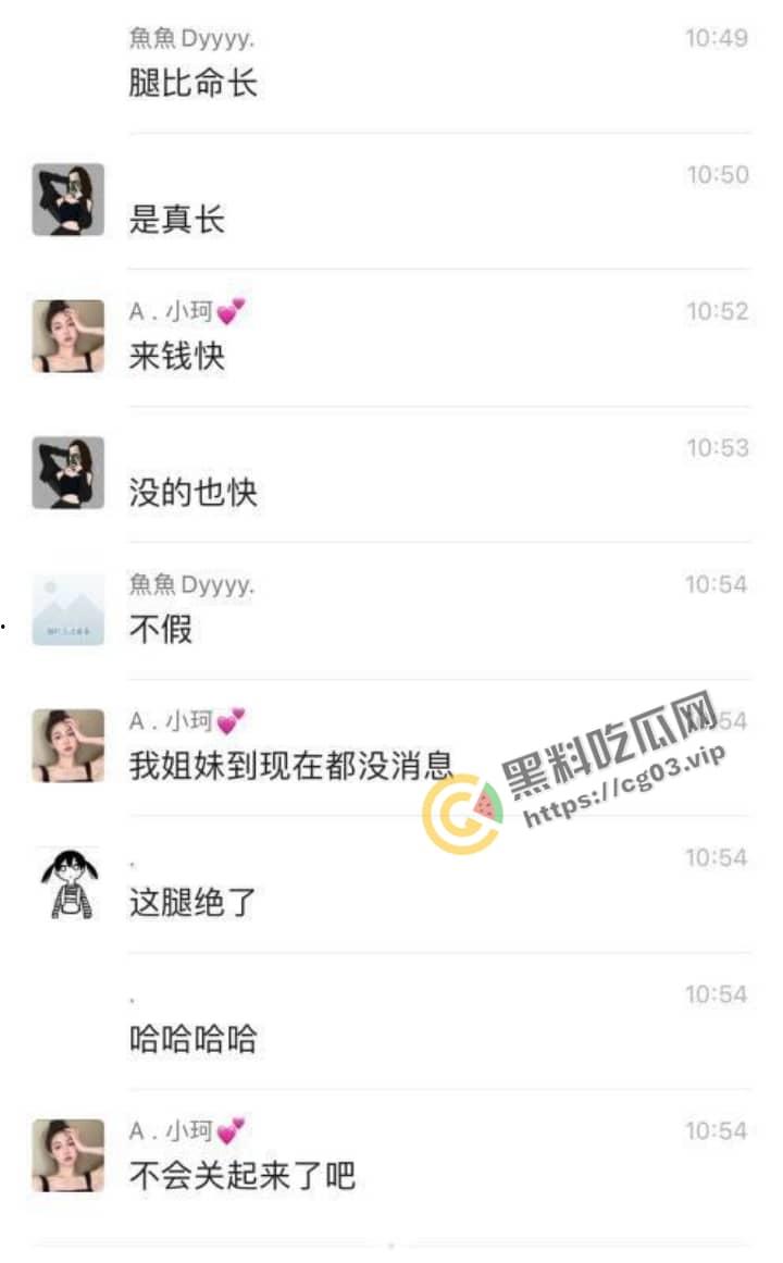 郑州风暴酒吧  因涉黄被查 拉走16大巴车的人 第6张