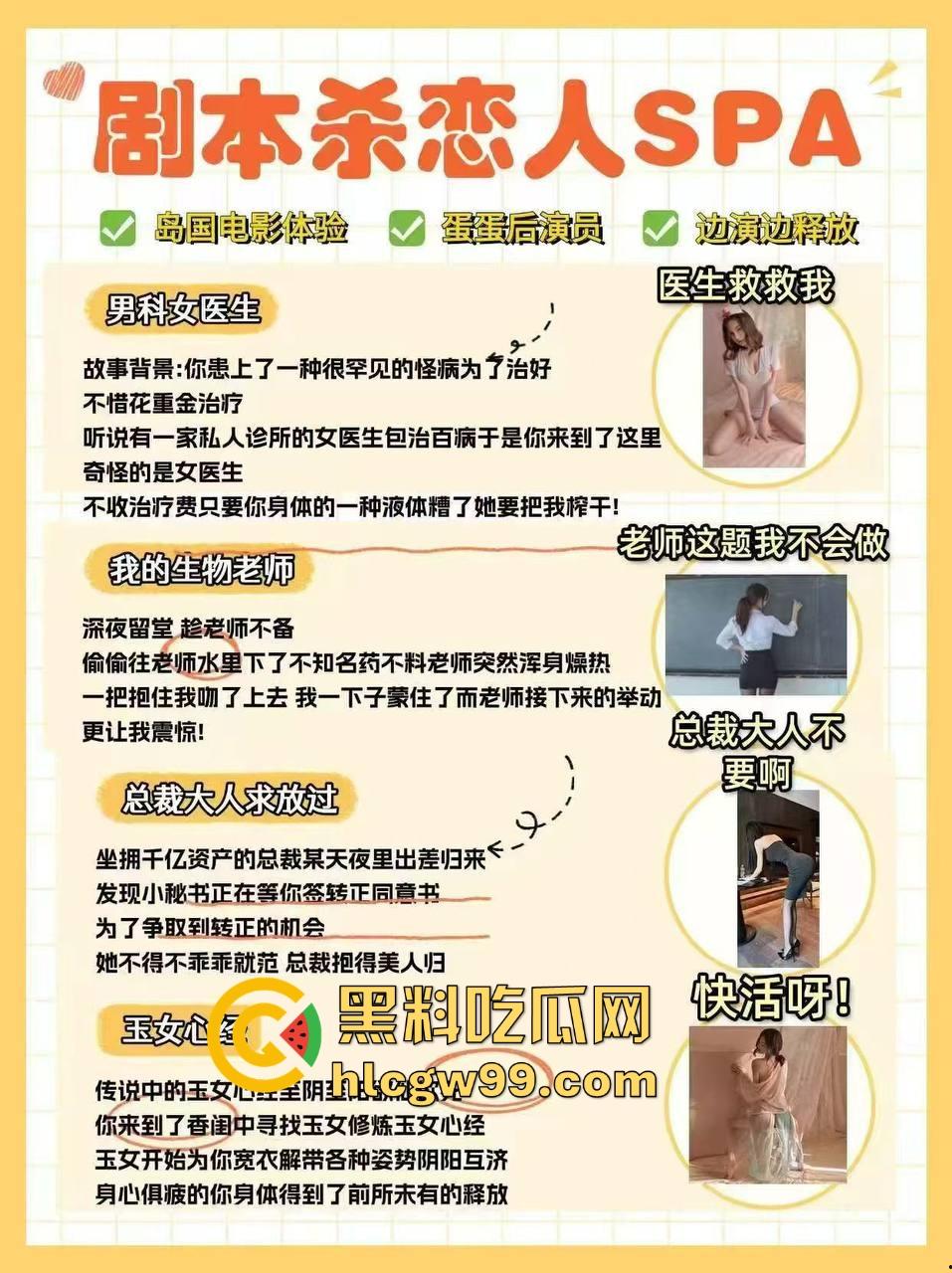 珠海剧本杀店太专业了配套齐全，00后嫩妹店员全员上阵，好看的像假照，这价格配92有点亏，95才合适！  第1张