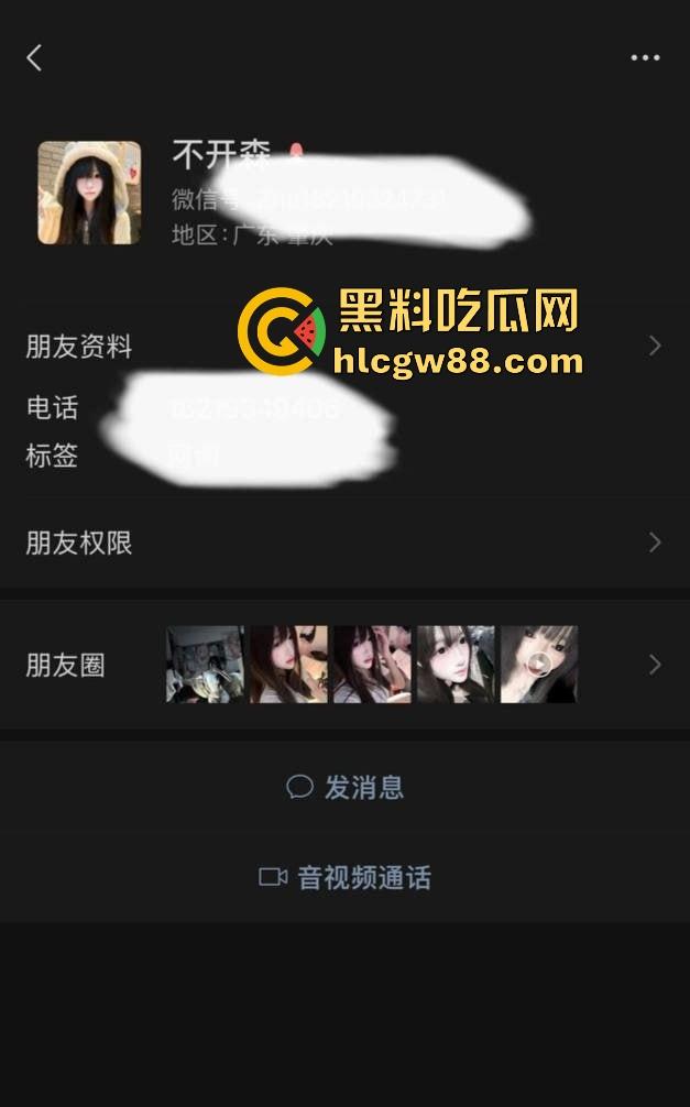 抖音极品萝莉博主【不开森】真名叫【朱心蝶】白丝漏点勾引 极品身材 收费视频曝光流出！  第3张