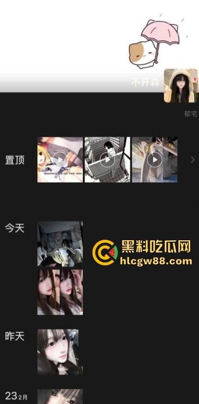 抖音极品萝莉博主【不开森】真名叫【朱心蝶】白丝漏点勾引 极品身材 收费视频曝光流出！  第4张