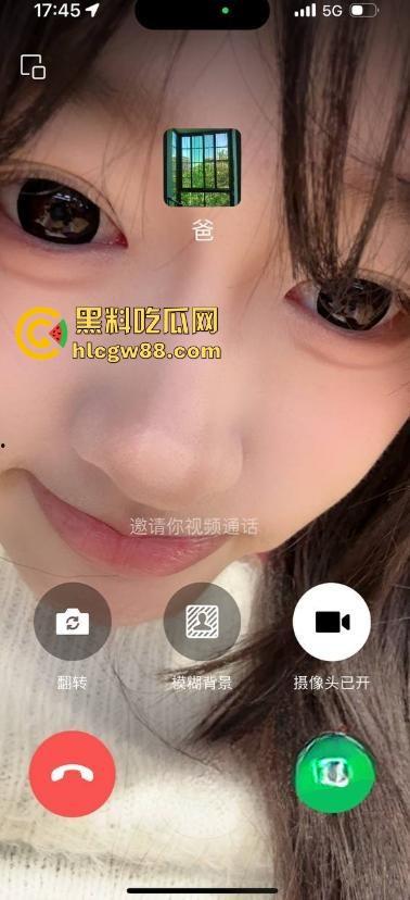 抖音极品萝莉博主【不开森】真名叫【朱心蝶】白丝漏点勾引 极品身材 收费视频曝光流出！  第7张