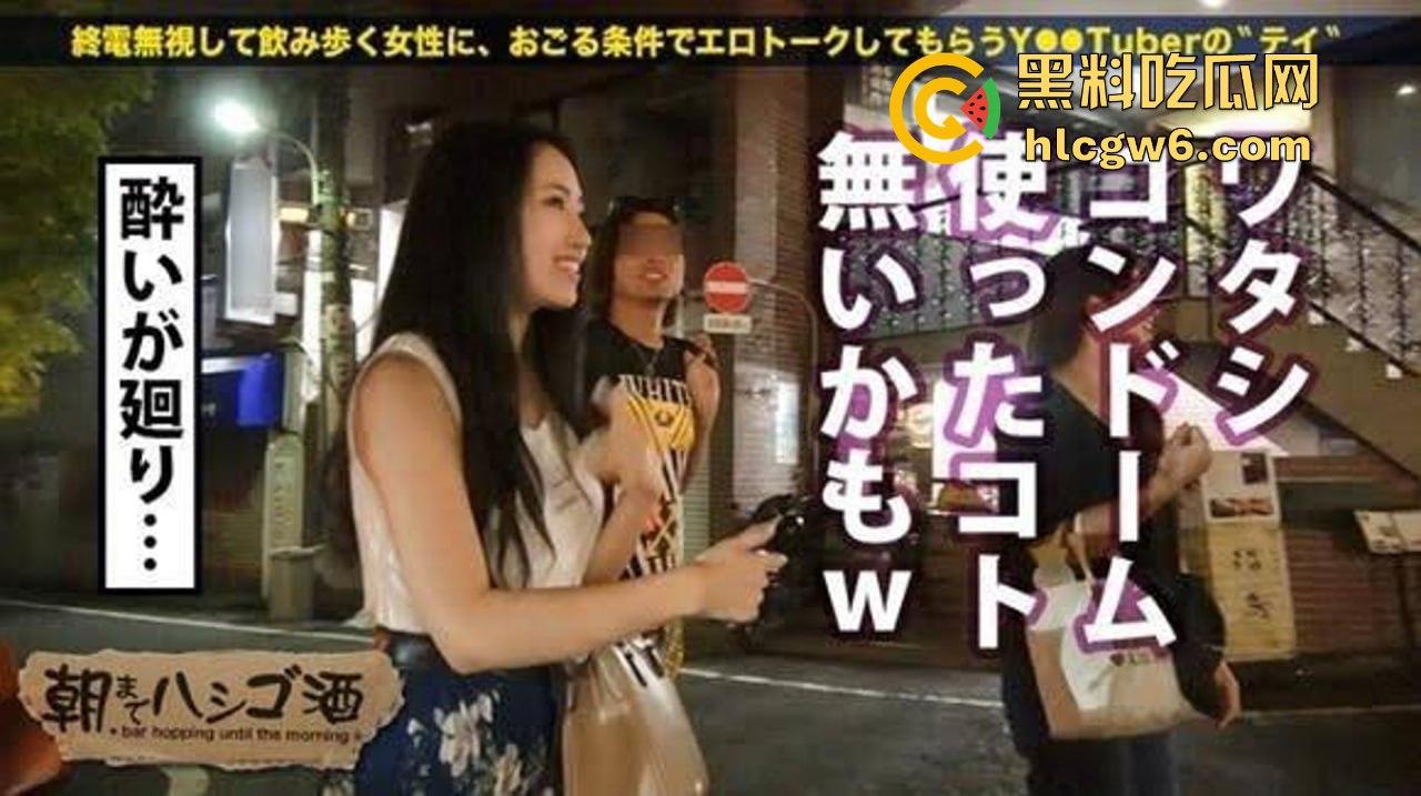 77岁日本富豪自豪称4000人斩与女优老婆『须藤早贵』三个月婚姻 竟因嗨药过度暴毙 究竟是谁在玩死他？  第3张