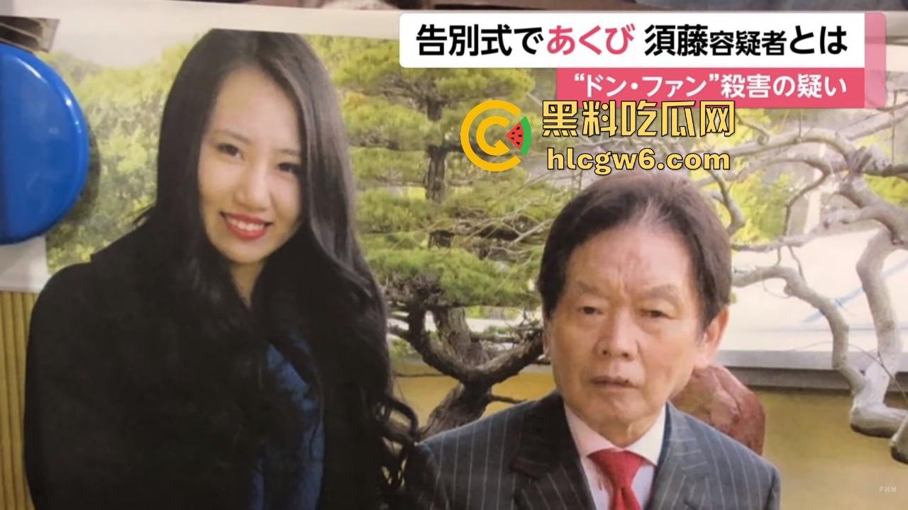 77岁日本富豪自豪称4000人斩与女优老婆『须藤早贵』三个月婚姻 竟因嗨药过度暴毙 究竟是谁在玩死他？  第4张